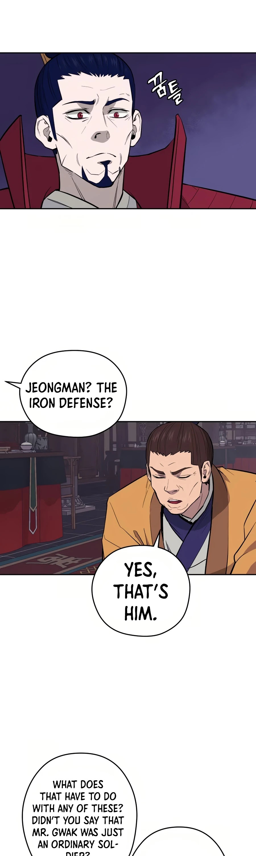 Gwanjeon: Kang Jin Lee Chapter 27 page 4 - Chapter 27