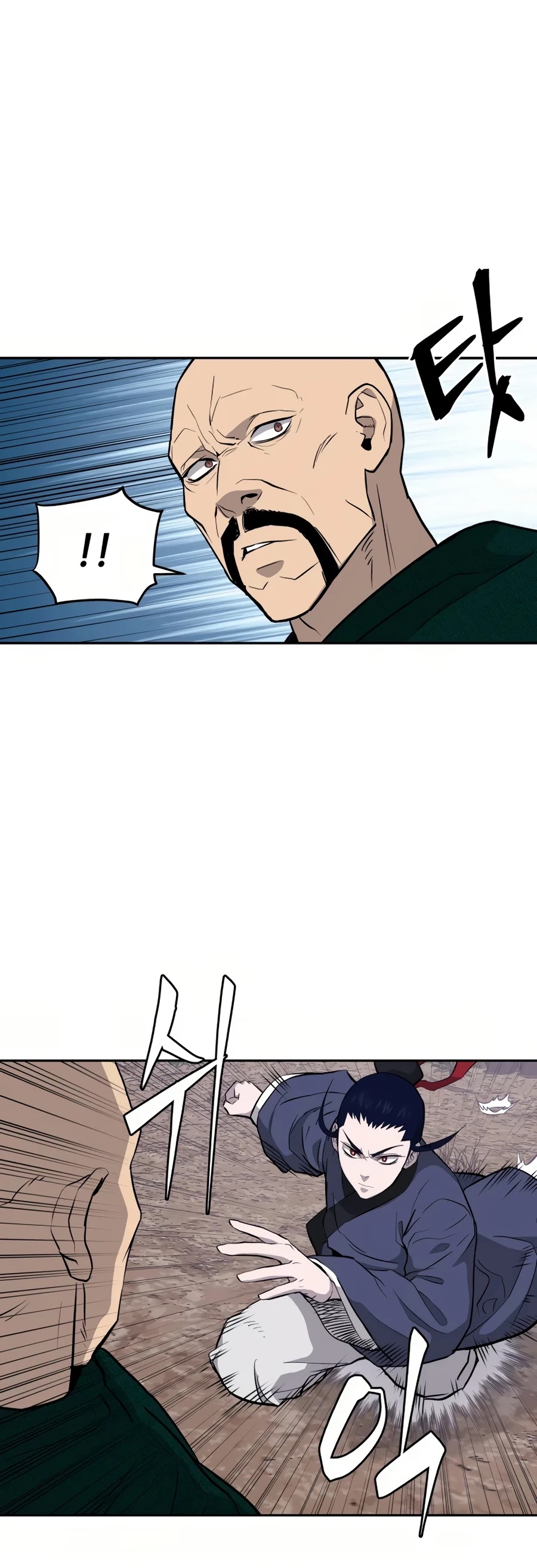 Gwanjeon: Kang Jin Lee Chapter 28 page 12 - Chapter 28