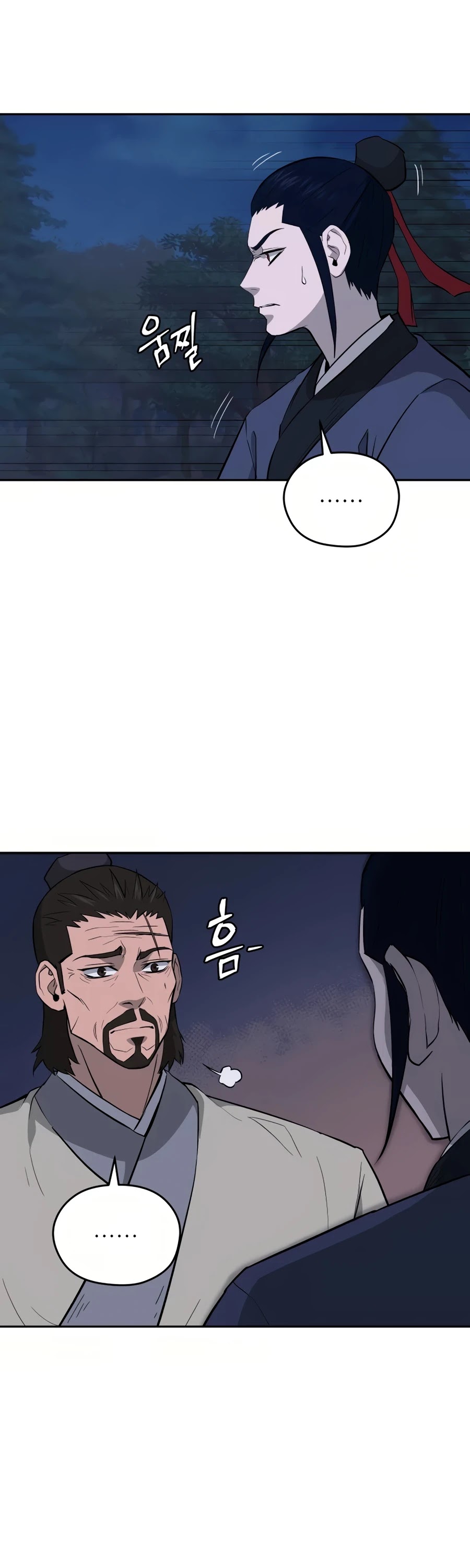 Gwanjeon: Kang Jin Lee Chapter 29 page 15 - Chapter 29