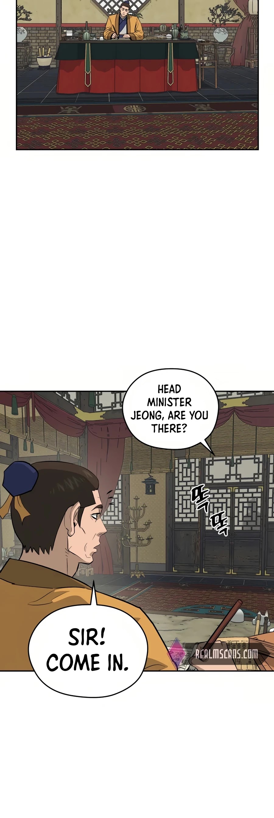 Gwanjeon: Kang Jin Lee Chapter 29 page 23 - Chapter 29