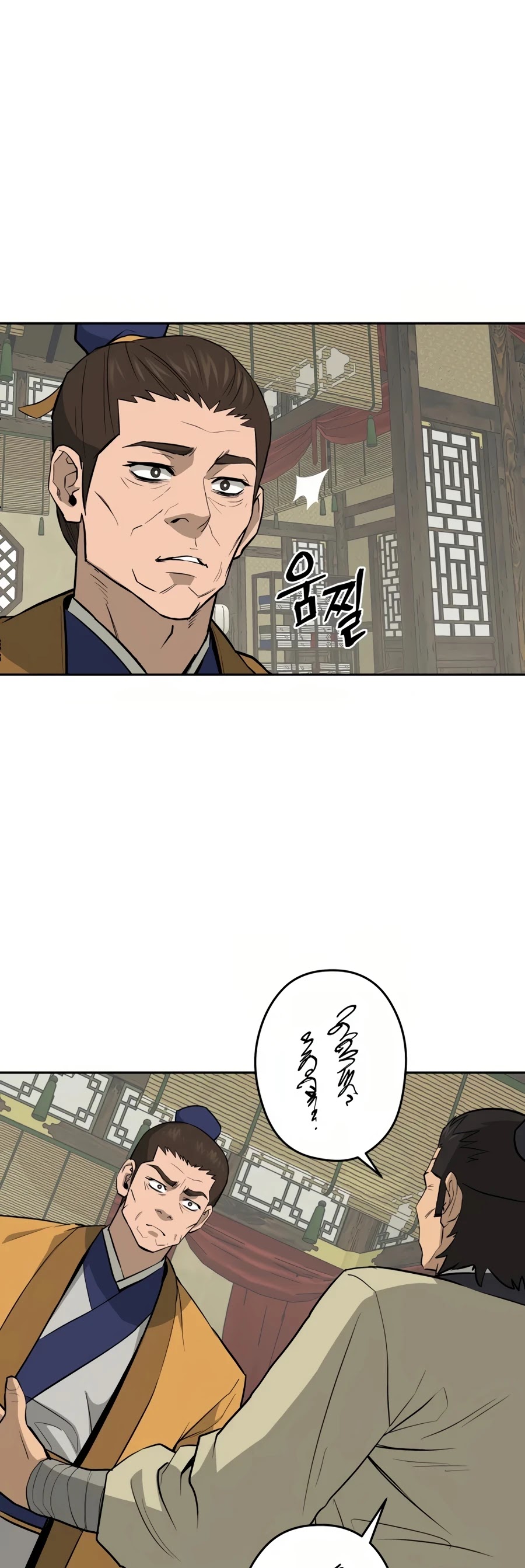 Gwanjeon: Kang Jin Lee Chapter 29 page 26 - Chapter 29