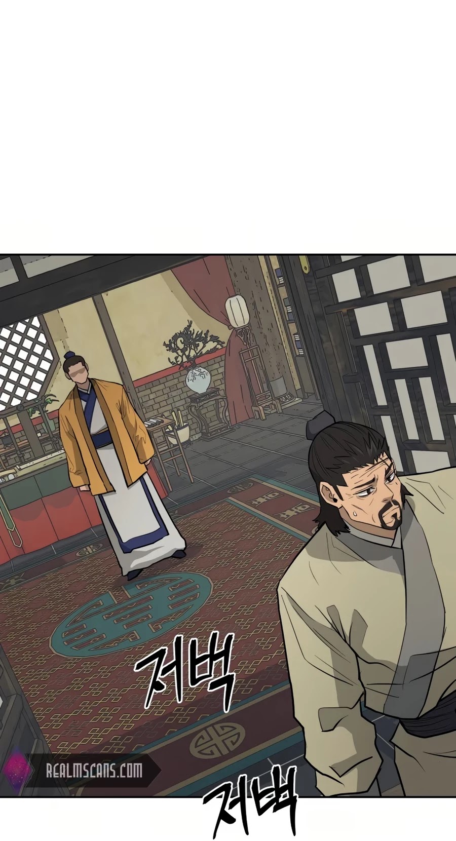 Gwanjeon: Kang Jin Lee Chapter 29 page 30 - Chapter 29