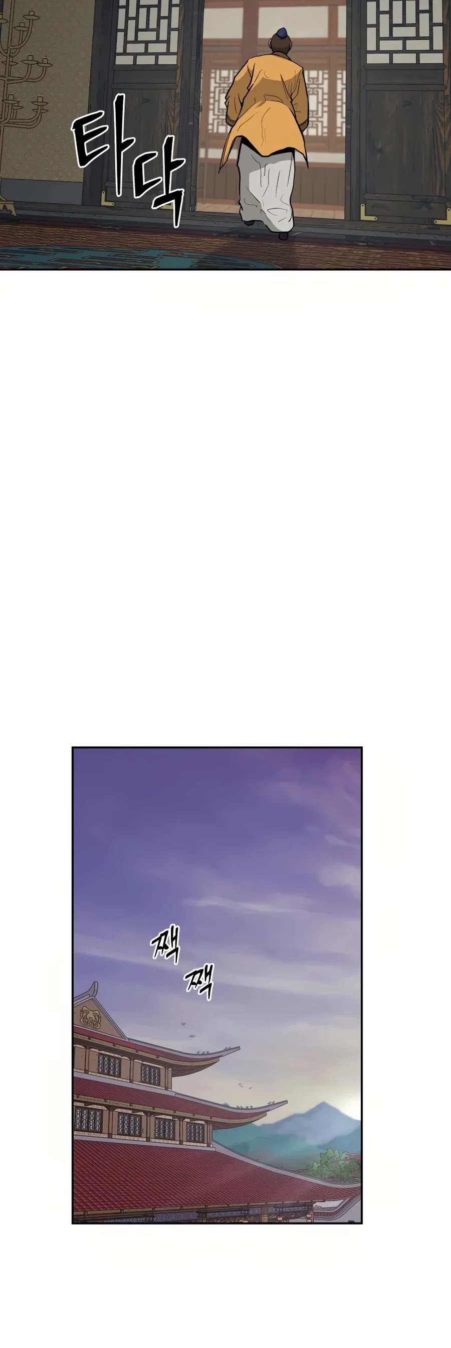 Gwanjeon: Kang Jin Lee Chapter 29 page 32 - Chapter 29