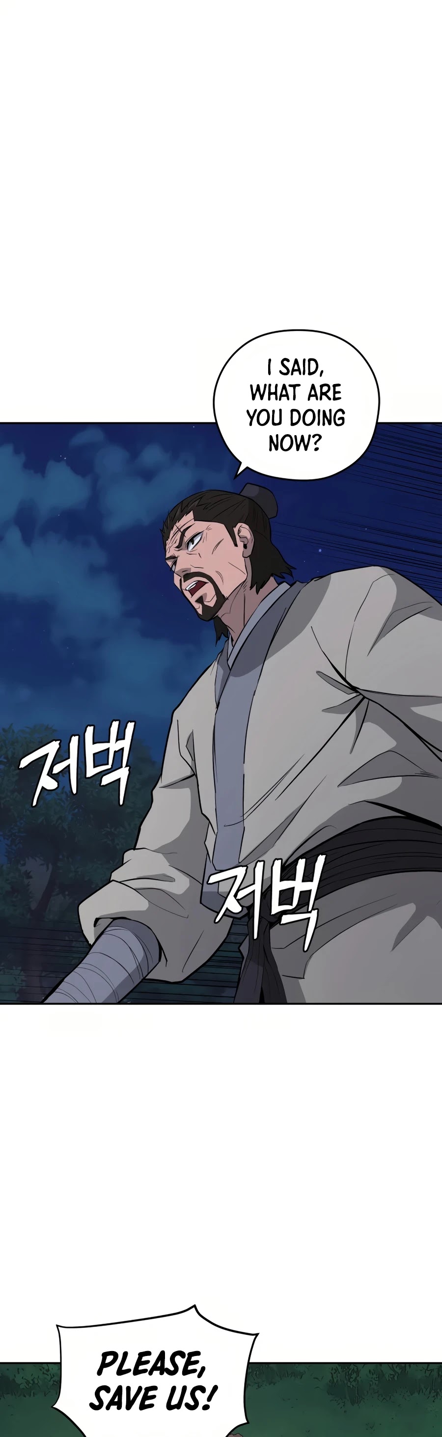 Gwanjeon: Kang Jin Lee Chapter 29 page 5 - Chapter 29