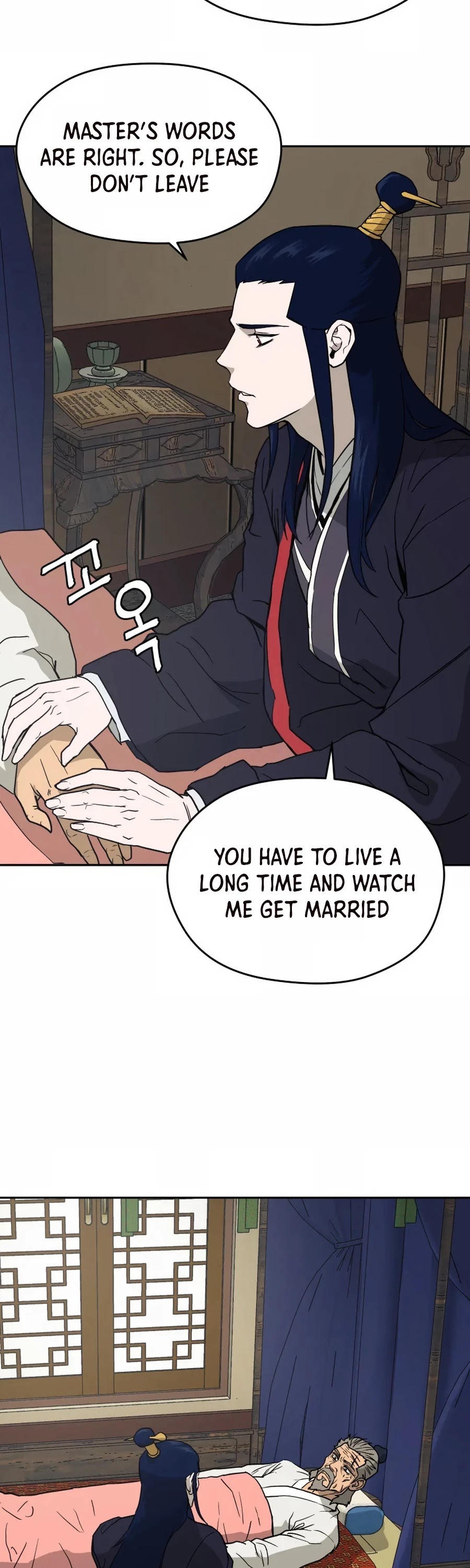 Gwanjeon: Kang Jin Lee Chapter 3 page 12 - Chapter 3