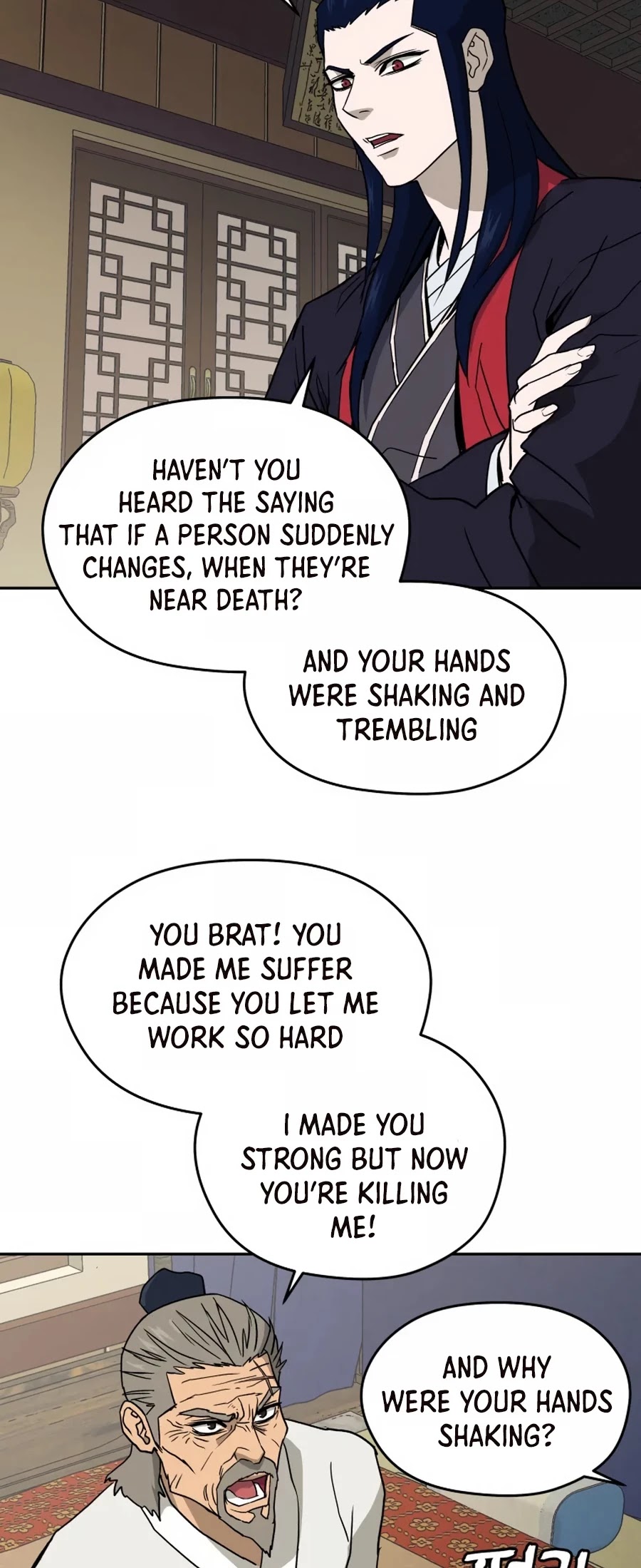 Gwanjeon: Kang Jin Lee Chapter 3 page 16 - Chapter 3