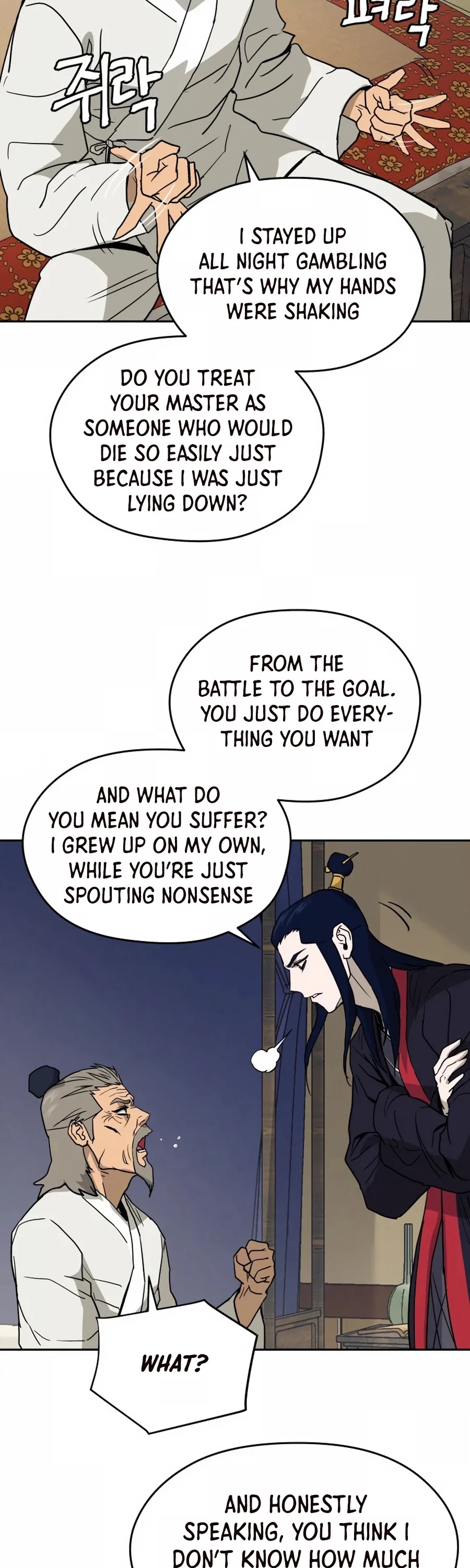 Gwanjeon: Kang Jin Lee Chapter 3 page 17 - Chapter 3
