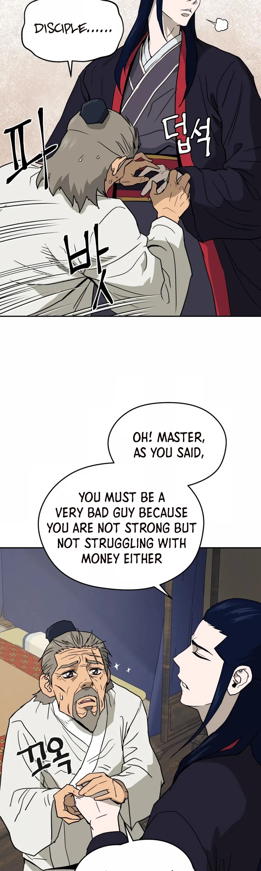 Gwanjeon: Kang Jin Lee Chapter 3 page 19 - Chapter 3