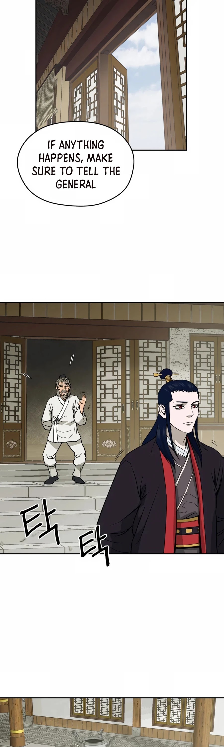 Gwanjeon: Kang Jin Lee Chapter 3 page 22 - Chapter 3