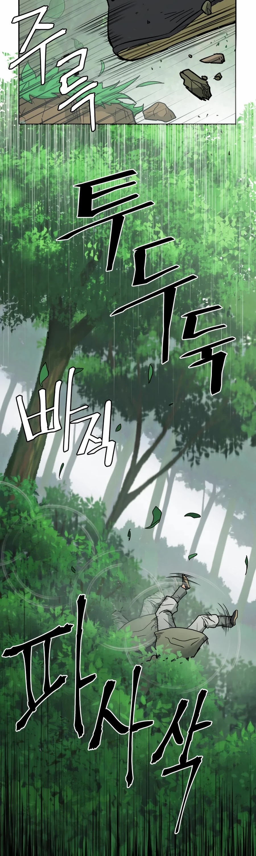 Gwanjeon: Kang Jin Lee Chapter 3 page 33 - Chapter 3