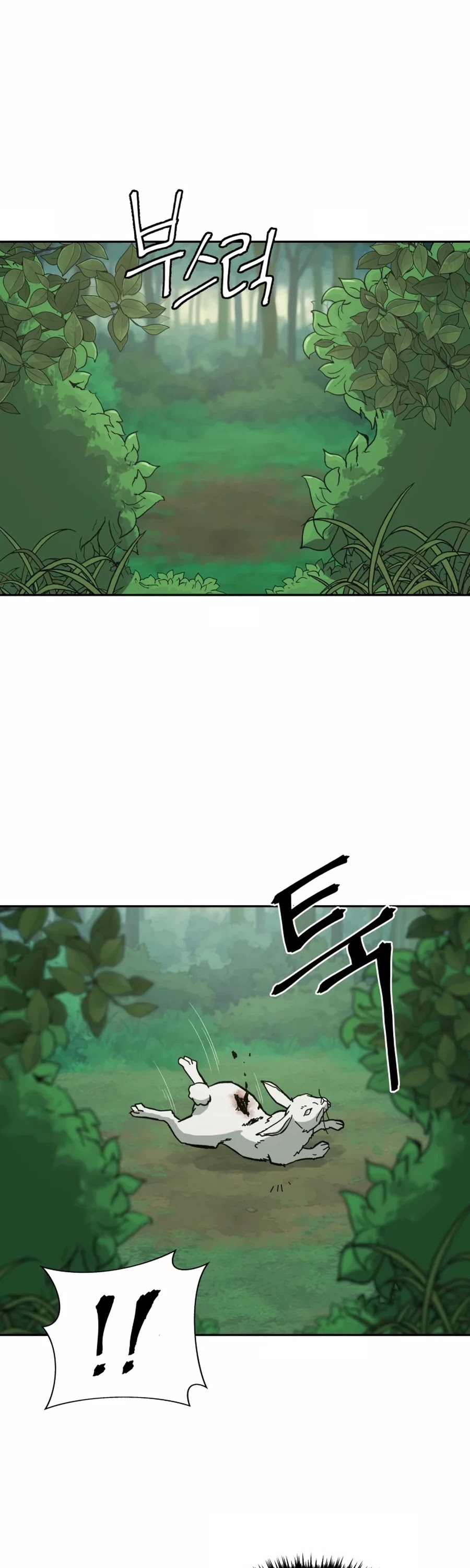 Gwanjeon: Kang Jin Lee Chapter 3 page 39 - Chapter 3