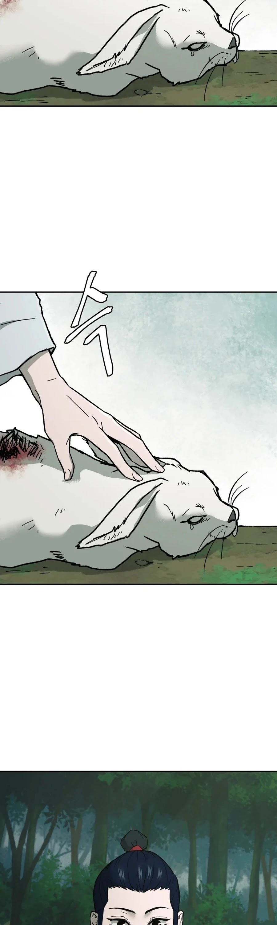 Gwanjeon: Kang Jin Lee Chapter 3 page 42 - Chapter 3