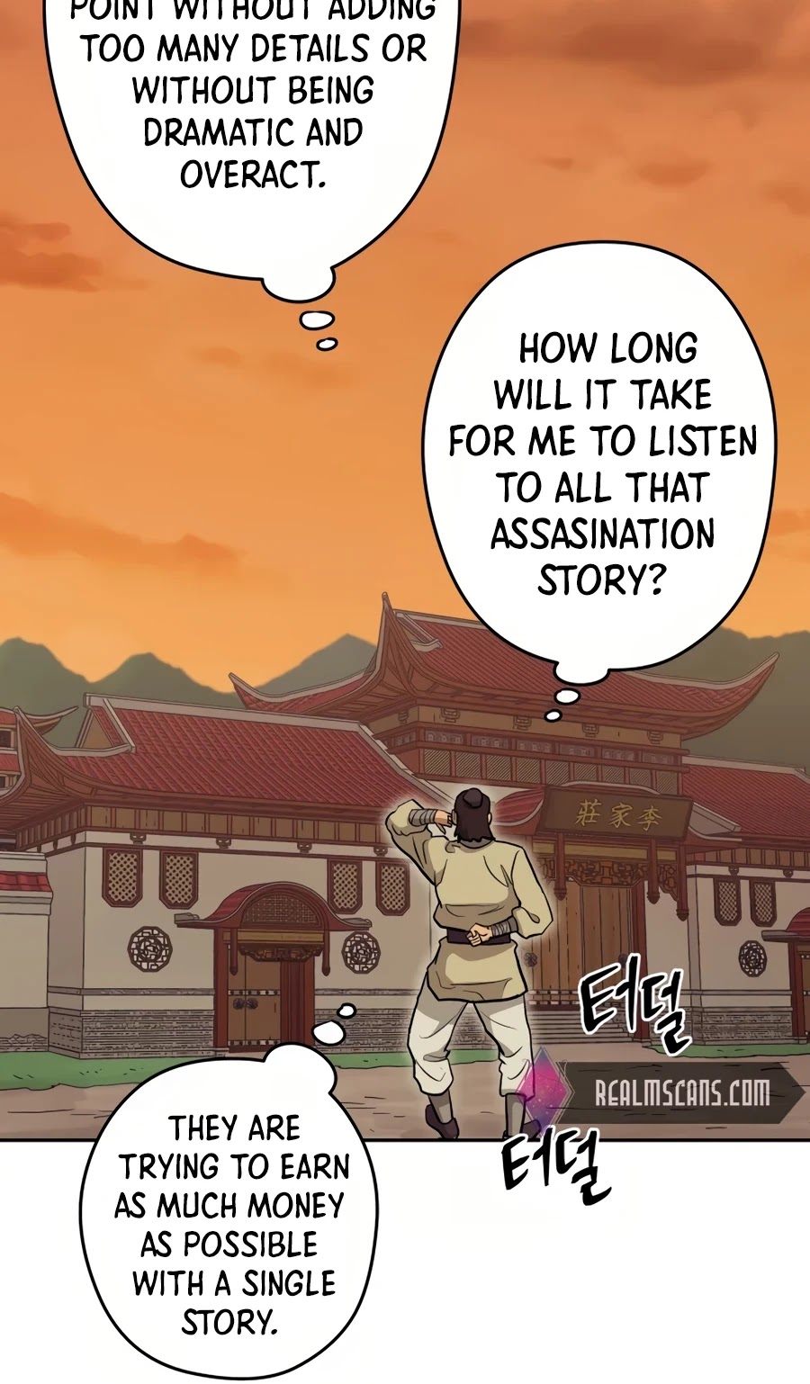 Gwanjeon: Kang Jin Lee Chapter 30 page 35 - Chapter 30
