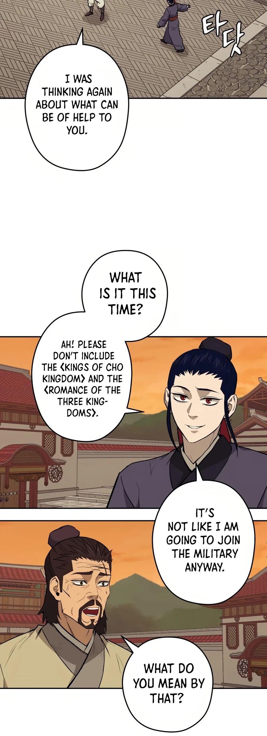 Gwanjeon: Kang Jin Lee Chapter 30 page 37 - Chapter 30