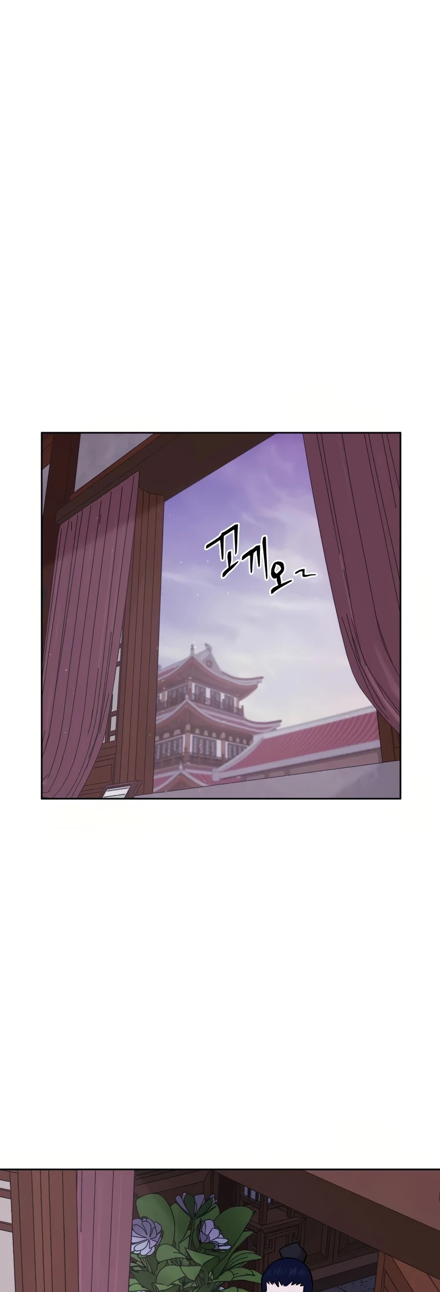Gwanjeon: Kang Jin Lee Chapter 31 page 25 - Chapter 31