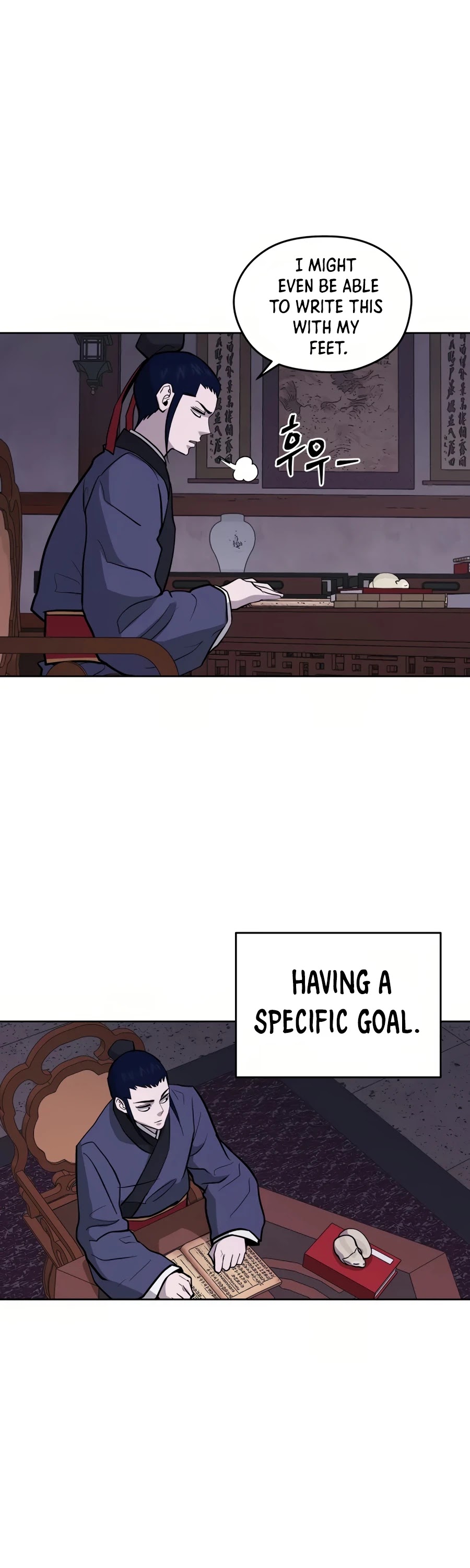 Gwanjeon: Kang Jin Lee Chapter 31 page 27 - Chapter 31