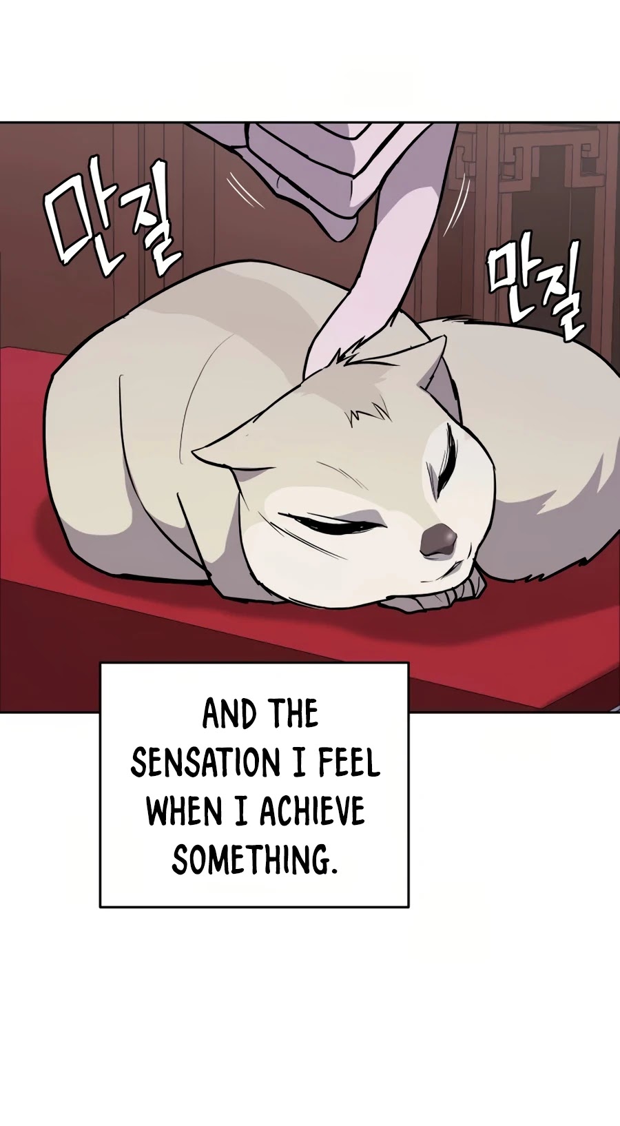 Gwanjeon: Kang Jin Lee Chapter 31 page 28 - Chapter 31