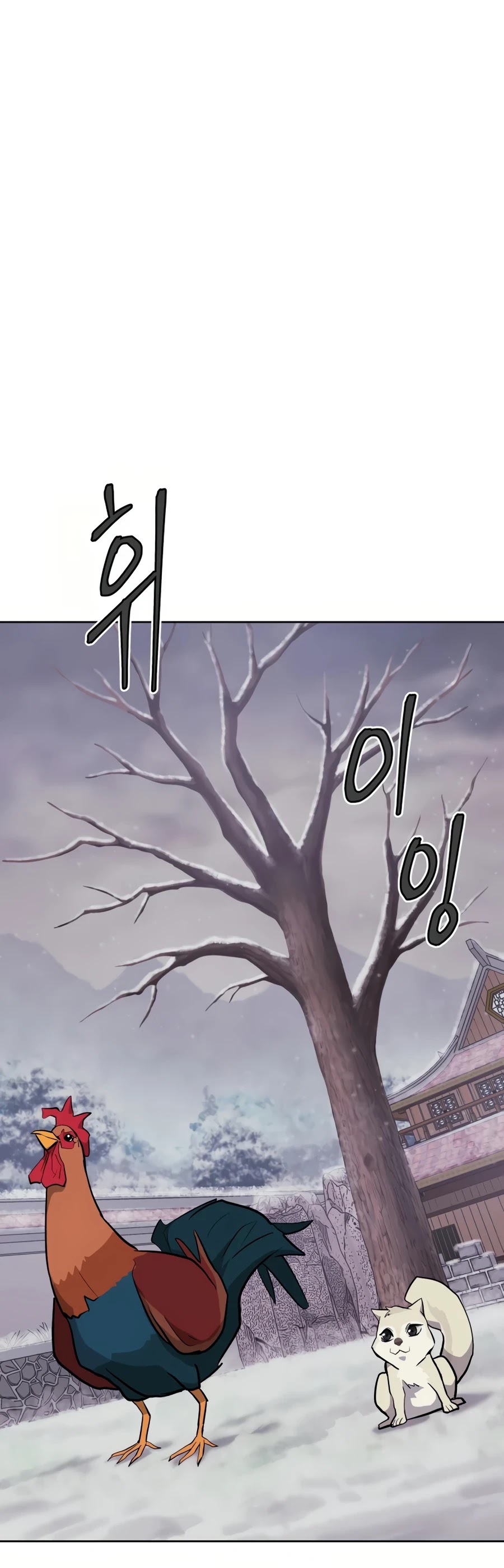 Gwanjeon: Kang Jin Lee Chapter 31 page 30 - Chapter 31
