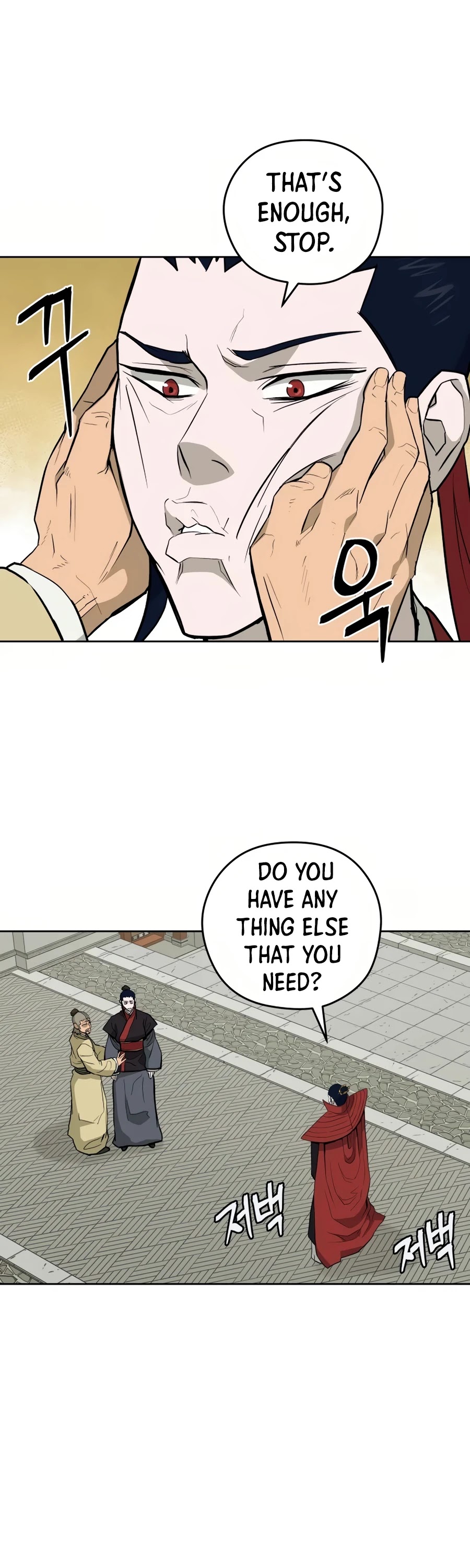Gwanjeon: Kang Jin Lee Chapter 31 page 40 - Chapter 31