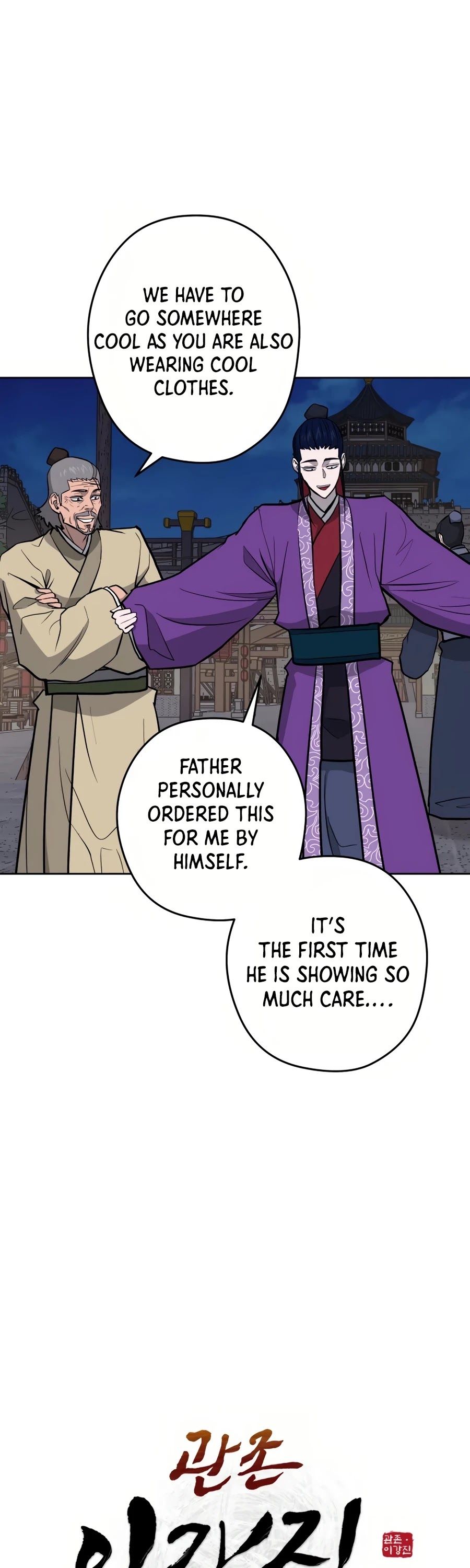 Gwanjeon: Kang Jin Lee Chapter 32 page 10 - Chapter 32