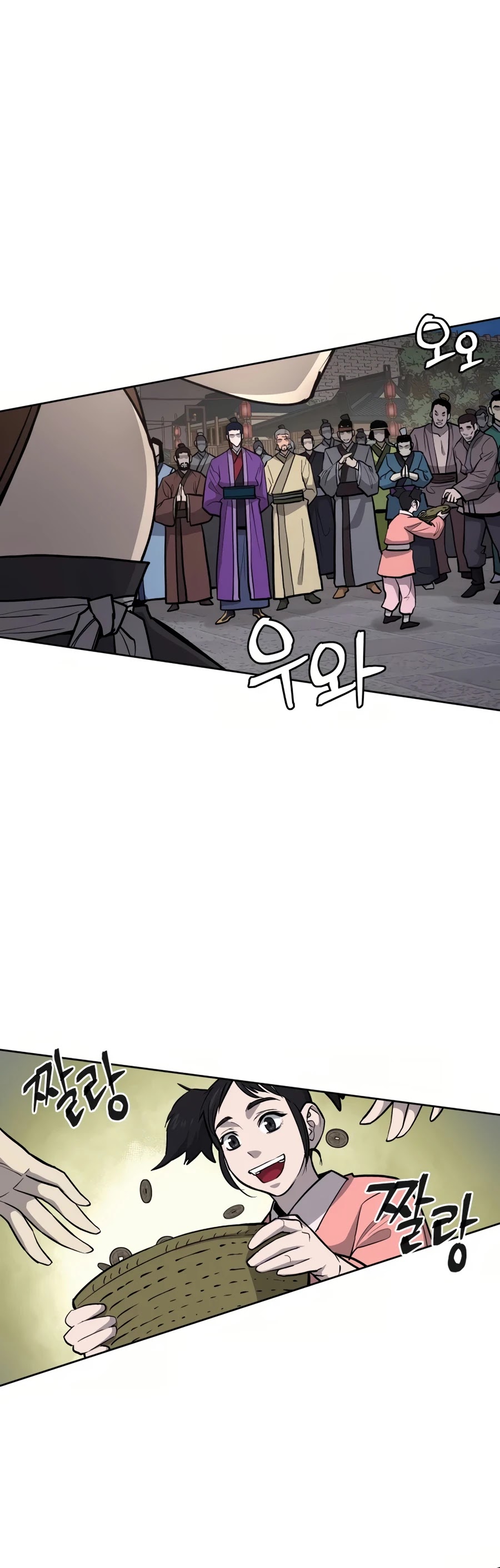 Gwanjeon: Kang Jin Lee Chapter 32 page 13 - Chapter 32