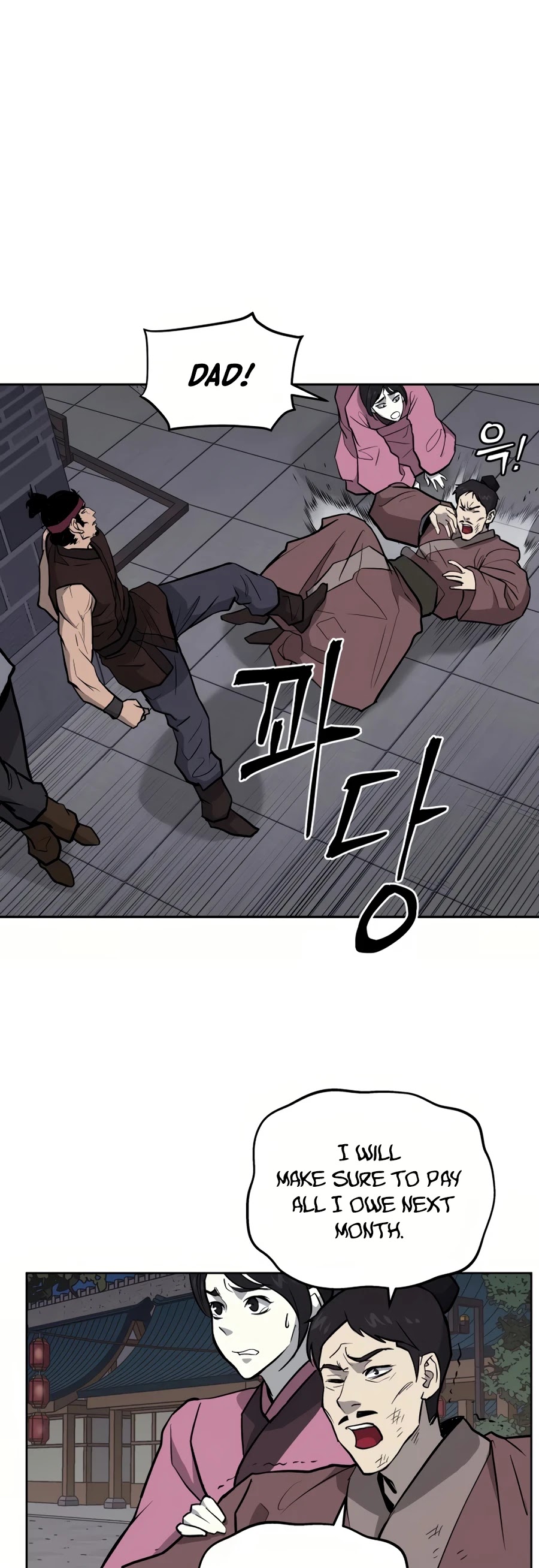 Gwanjeon: Kang Jin Lee Chapter 32 page 17 - Chapter 32