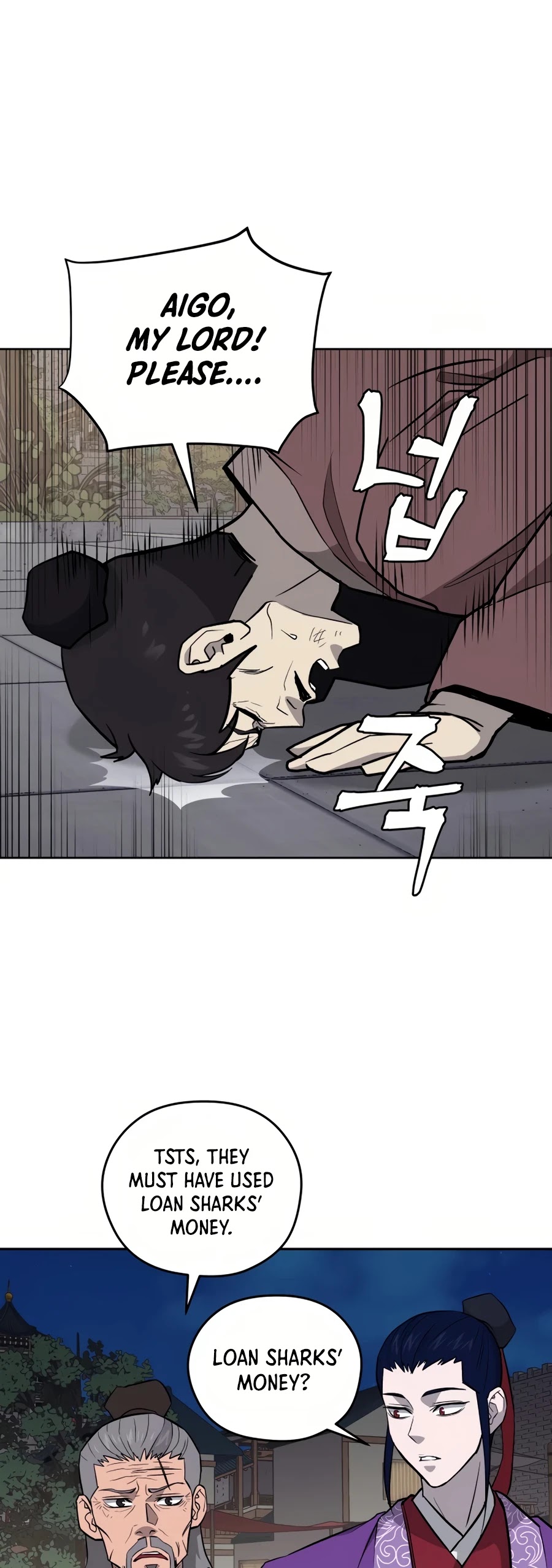 Gwanjeon: Kang Jin Lee Chapter 32 page 19 - Chapter 32