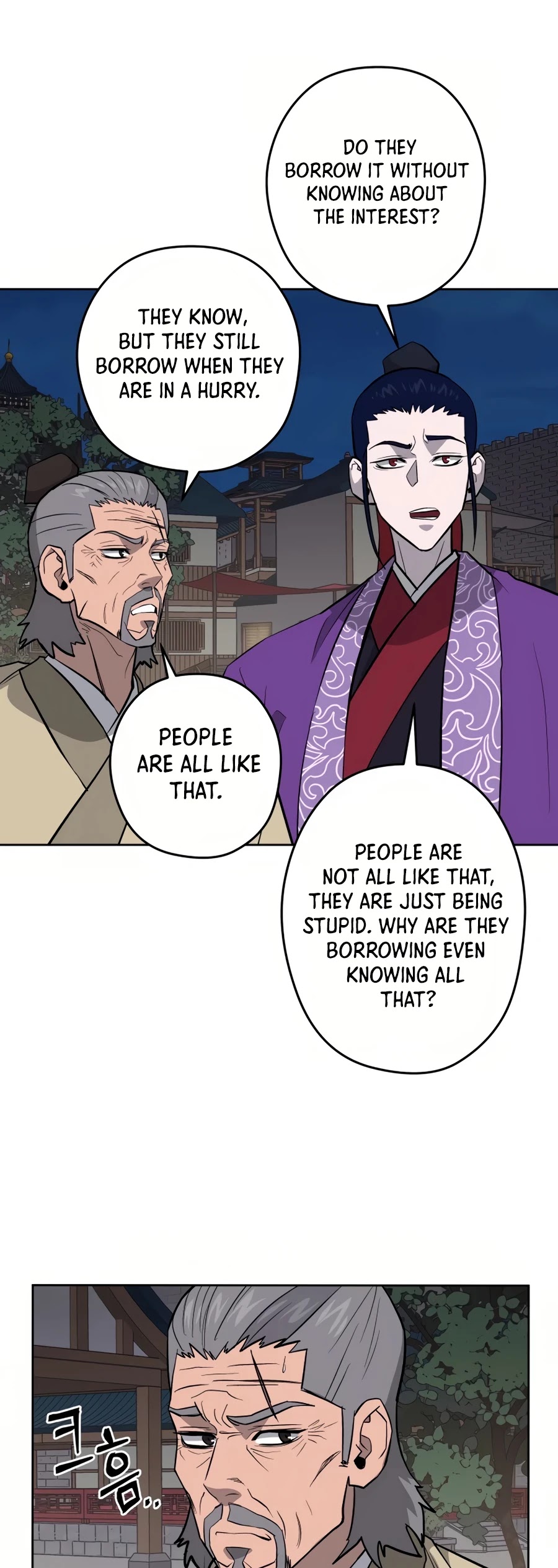 Gwanjeon: Kang Jin Lee Chapter 32 page 21 - Chapter 32