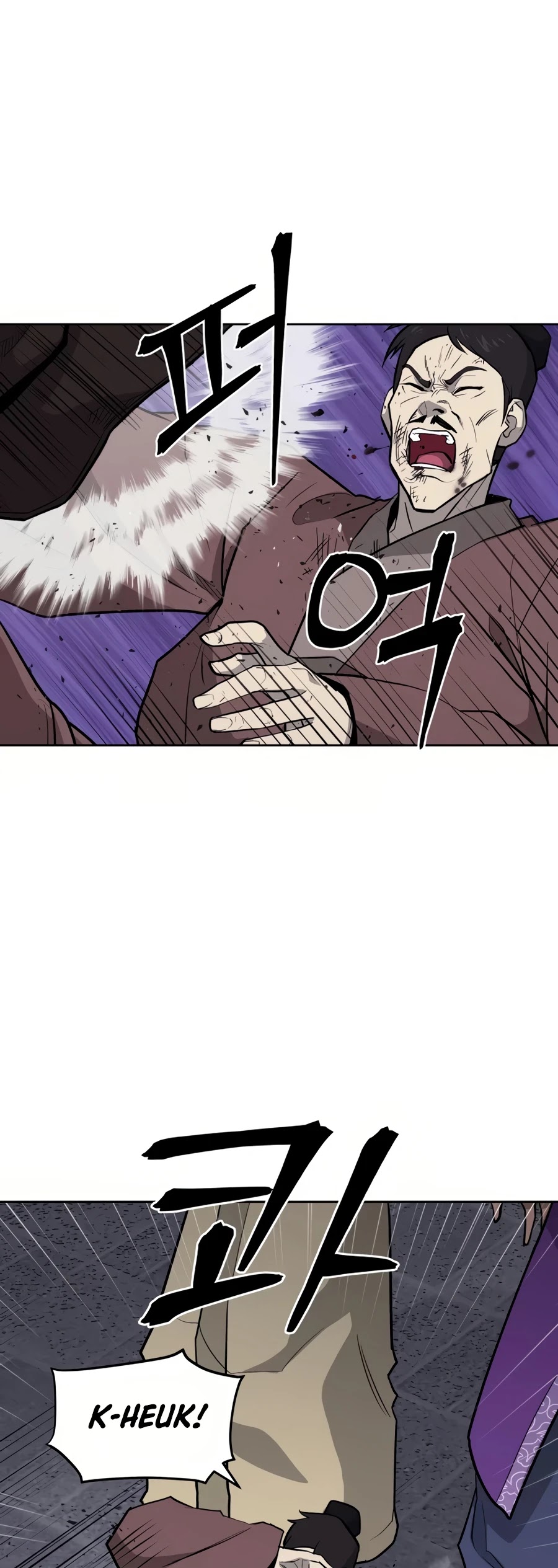 Gwanjeon: Kang Jin Lee Chapter 32 page 25 - Chapter 32