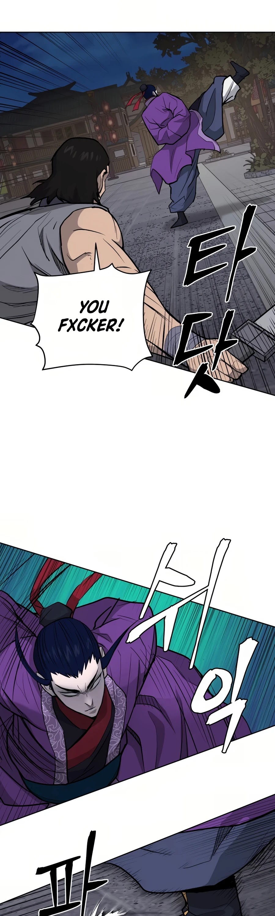 Gwanjeon: Kang Jin Lee Chapter 32 page 34 - Chapter 32