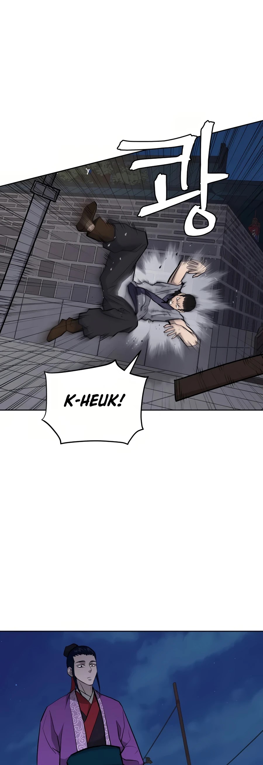 Gwanjeon: Kang Jin Lee Chapter 32 page 37 - Chapter 32