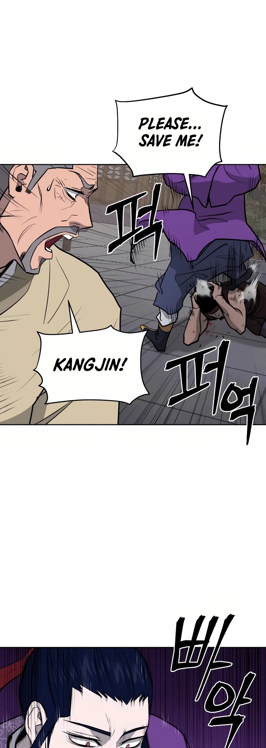 Gwanjeon: Kang Jin Lee Chapter 32 page 39 - Chapter 32