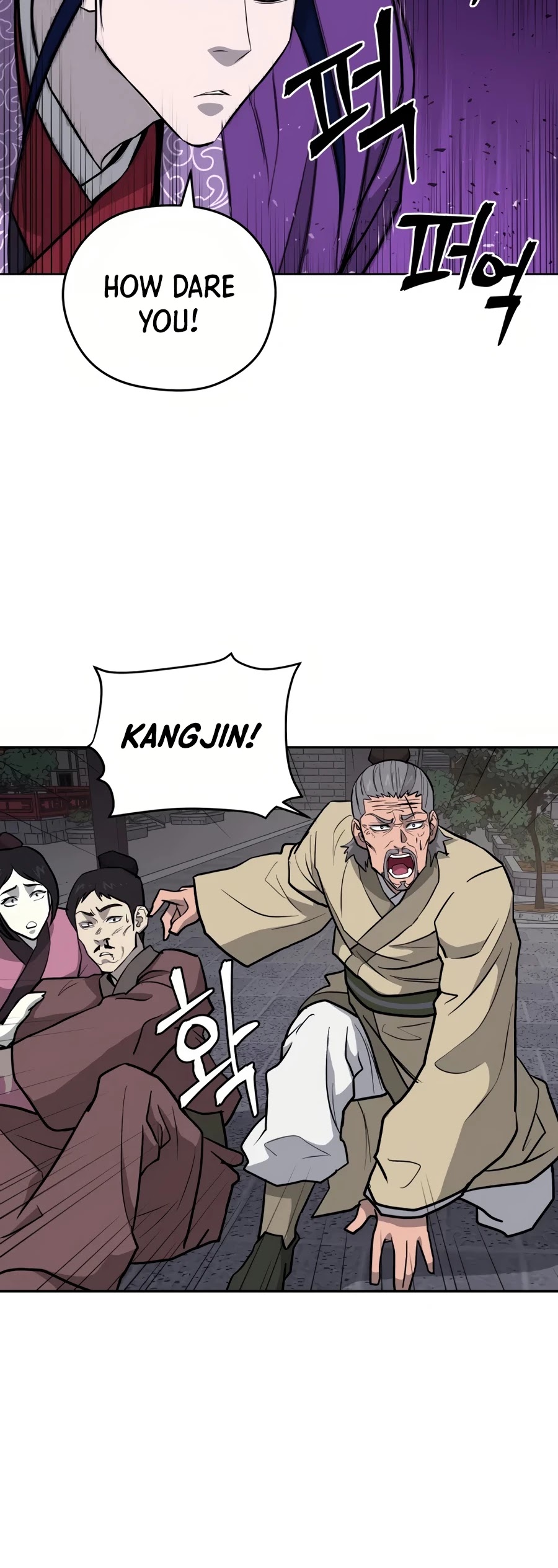 Gwanjeon: Kang Jin Lee Chapter 32 page 40 - Chapter 32