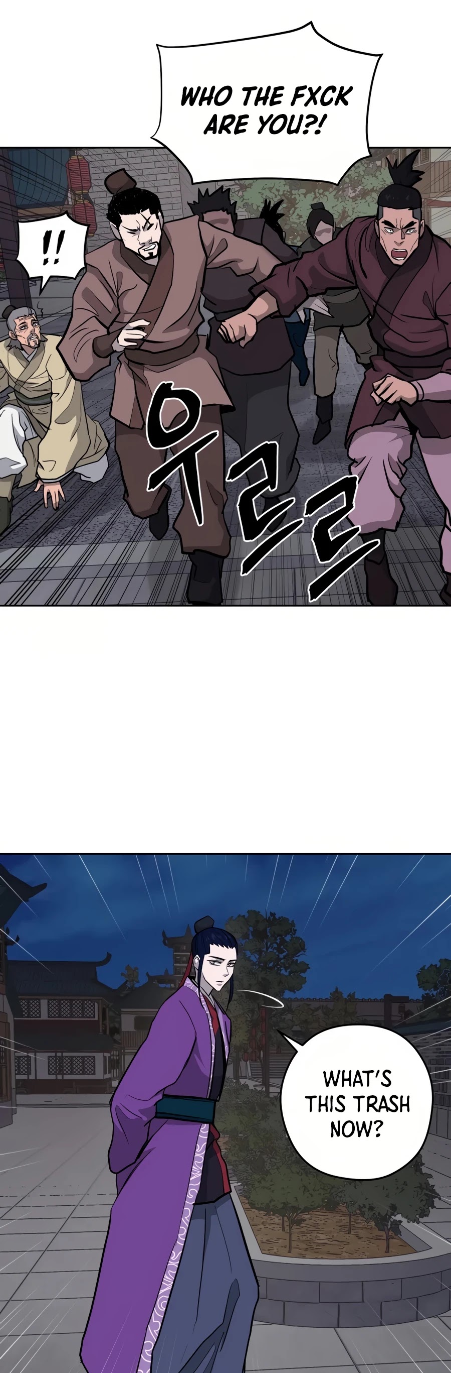 Gwanjeon: Kang Jin Lee Chapter 32 page 41 - Chapter 32