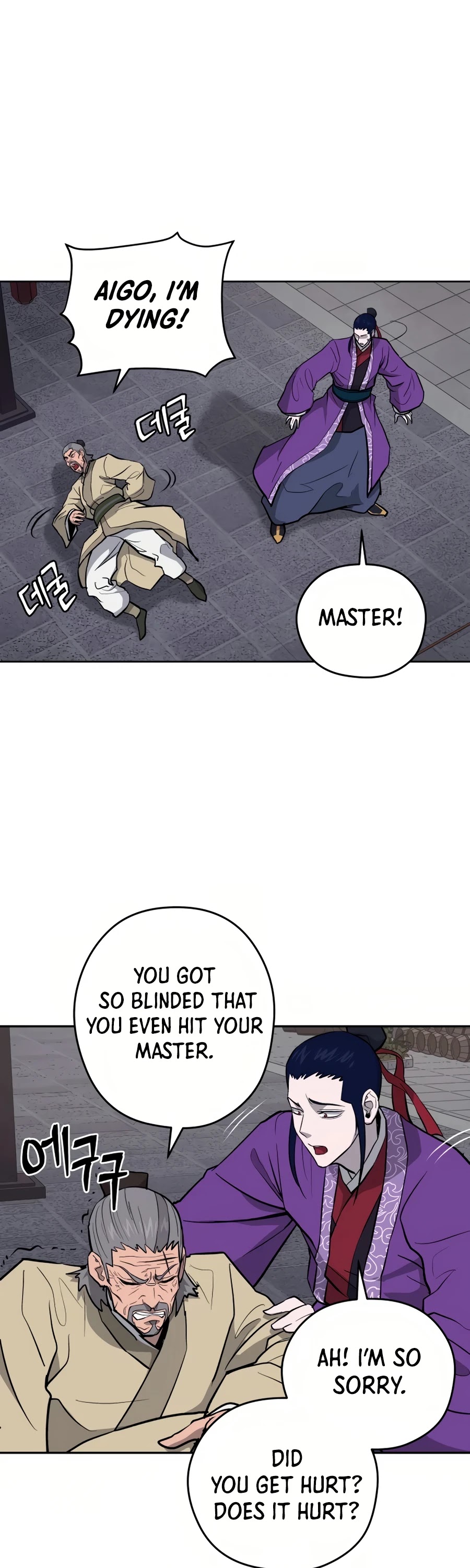 Gwanjeon: Kang Jin Lee Chapter 32 page 45 - Chapter 32