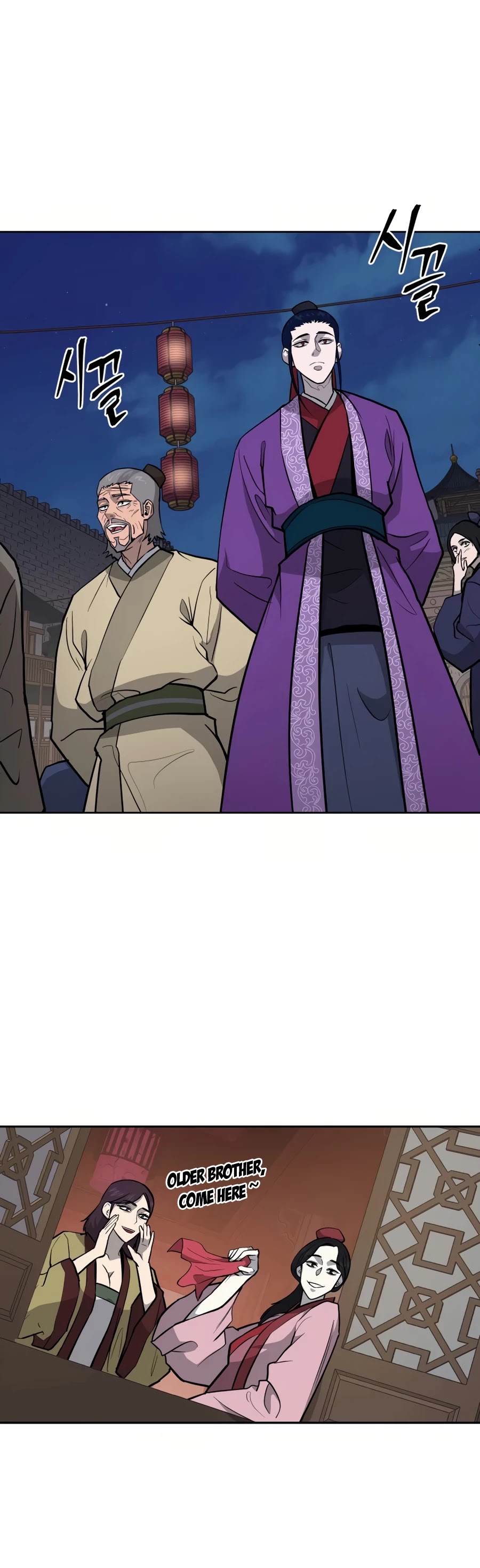 Gwanjeon: Kang Jin Lee Chapter 32 page 8 - Chapter 32