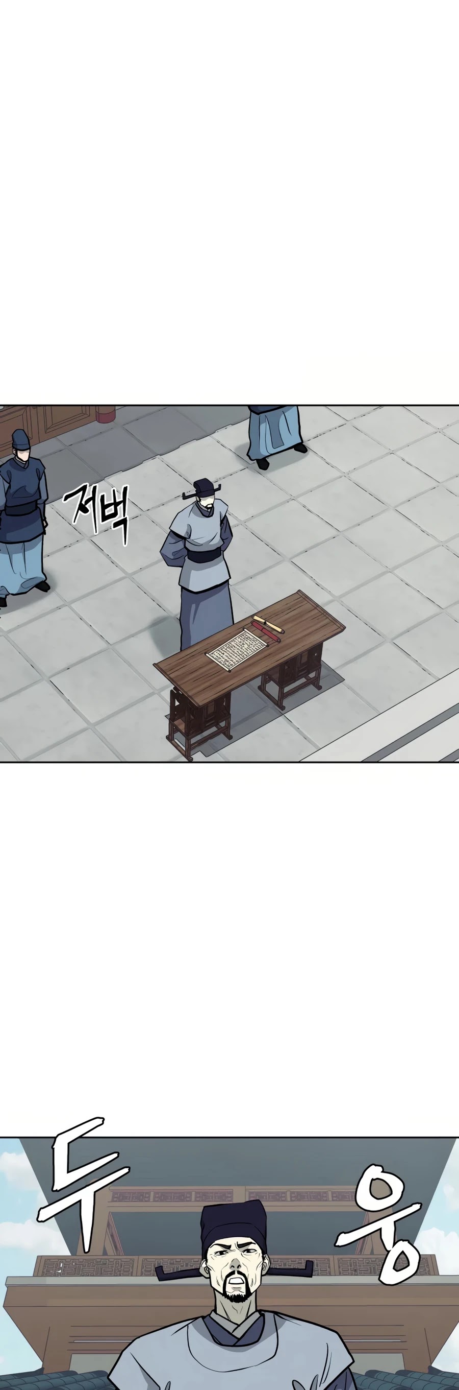Gwanjeon: Kang Jin Lee Chapter 33 page 29 - Chapter 33
