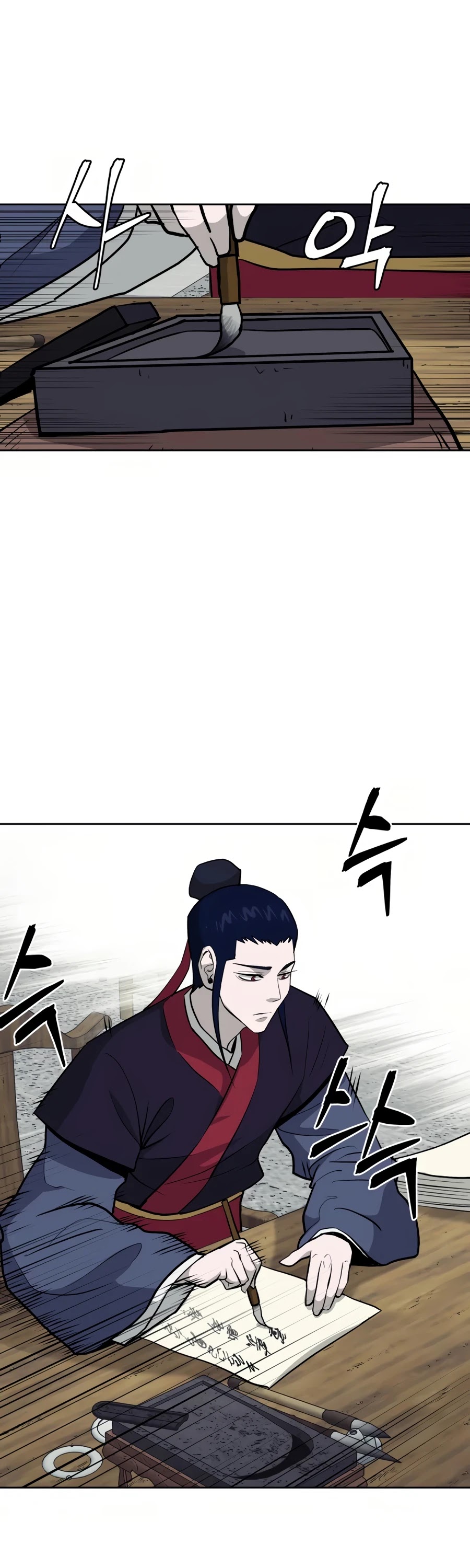 Gwanjeon: Kang Jin Lee Chapter 33 page 31 - Chapter 33