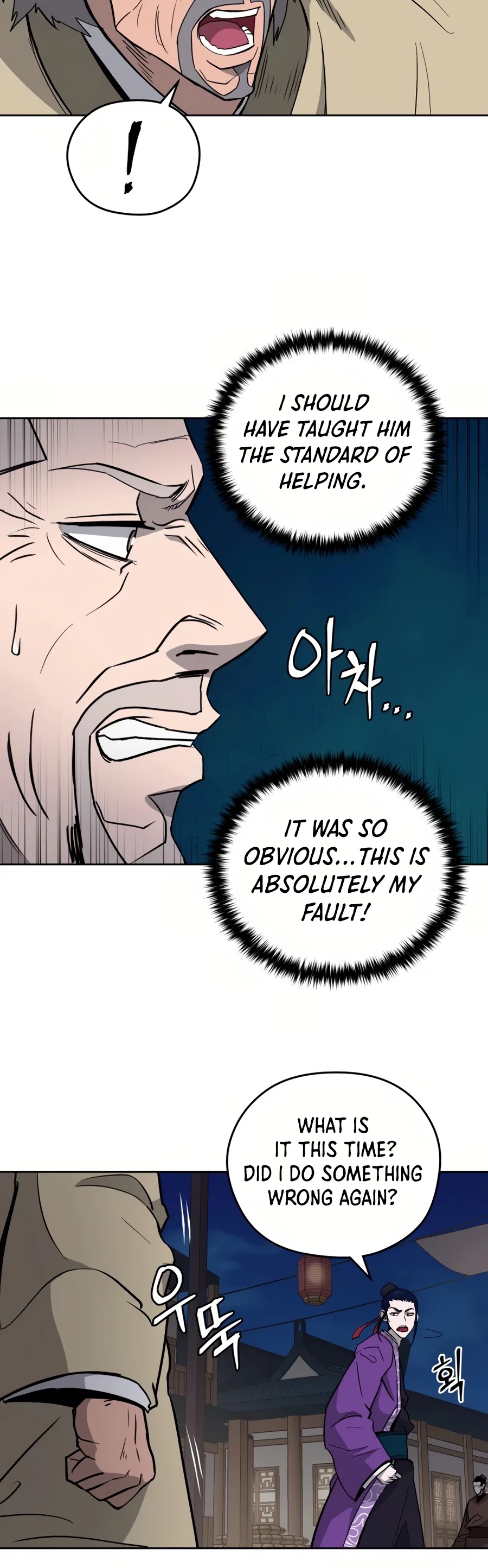 Gwanjeon: Kang Jin Lee Chapter 33 page 5 - Chapter 33