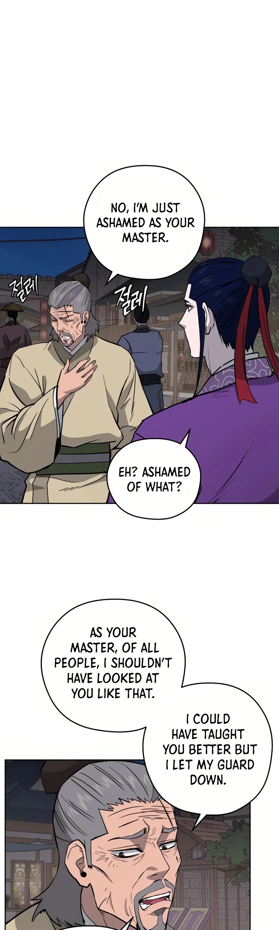 Gwanjeon: Kang Jin Lee Chapter 33 page 6 - Chapter 33