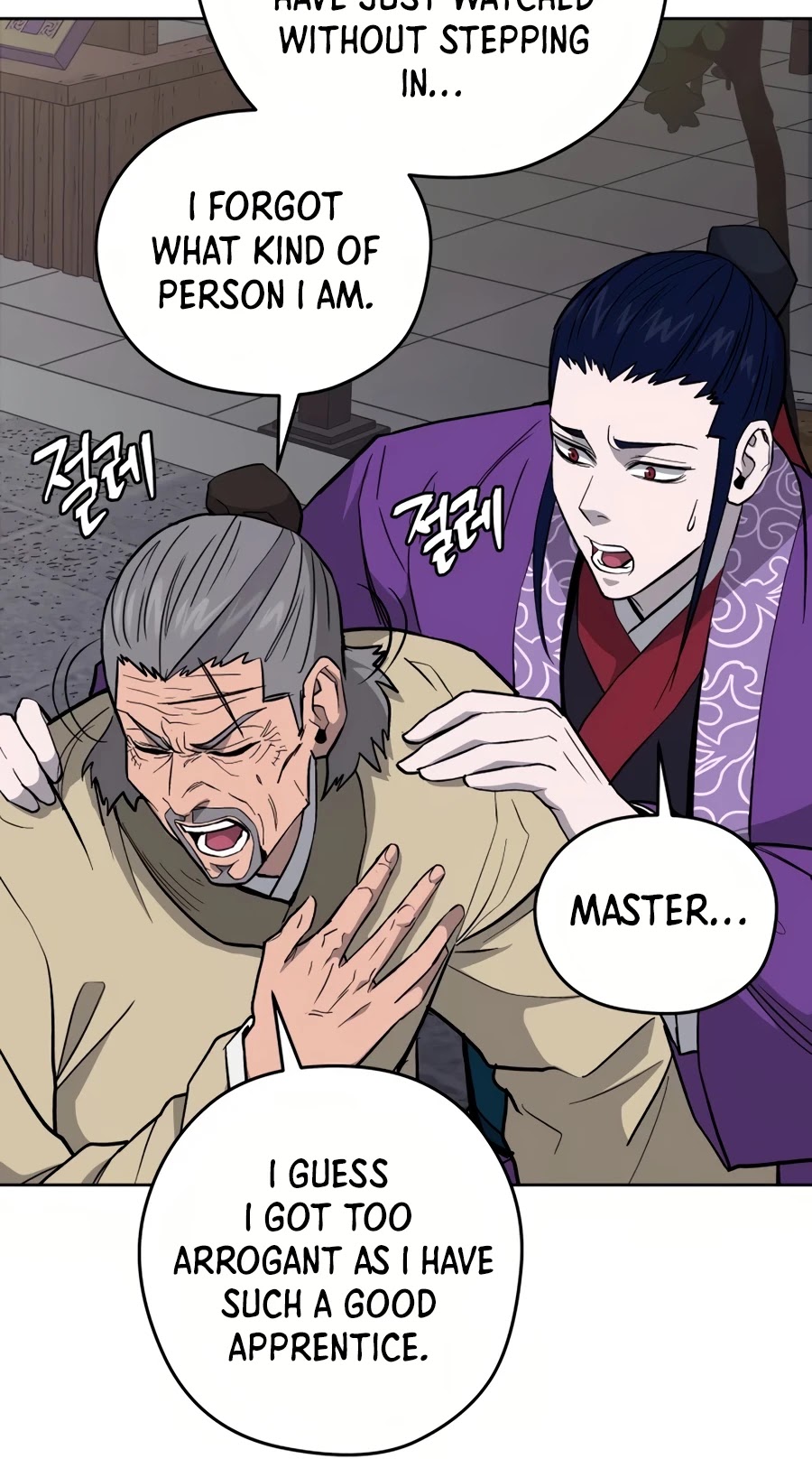 Gwanjeon: Kang Jin Lee Chapter 33 page 8 - Chapter 33