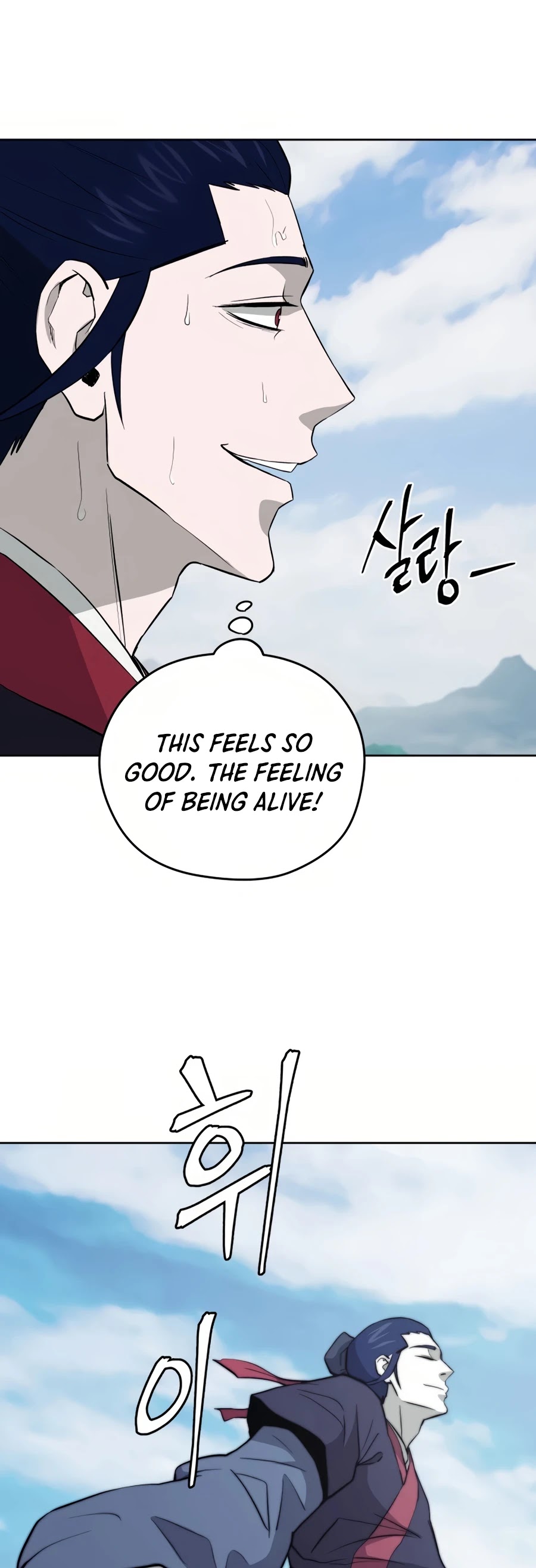 Gwanjeon: Kang Jin Lee Chapter 34 page 32 - Chapter 34