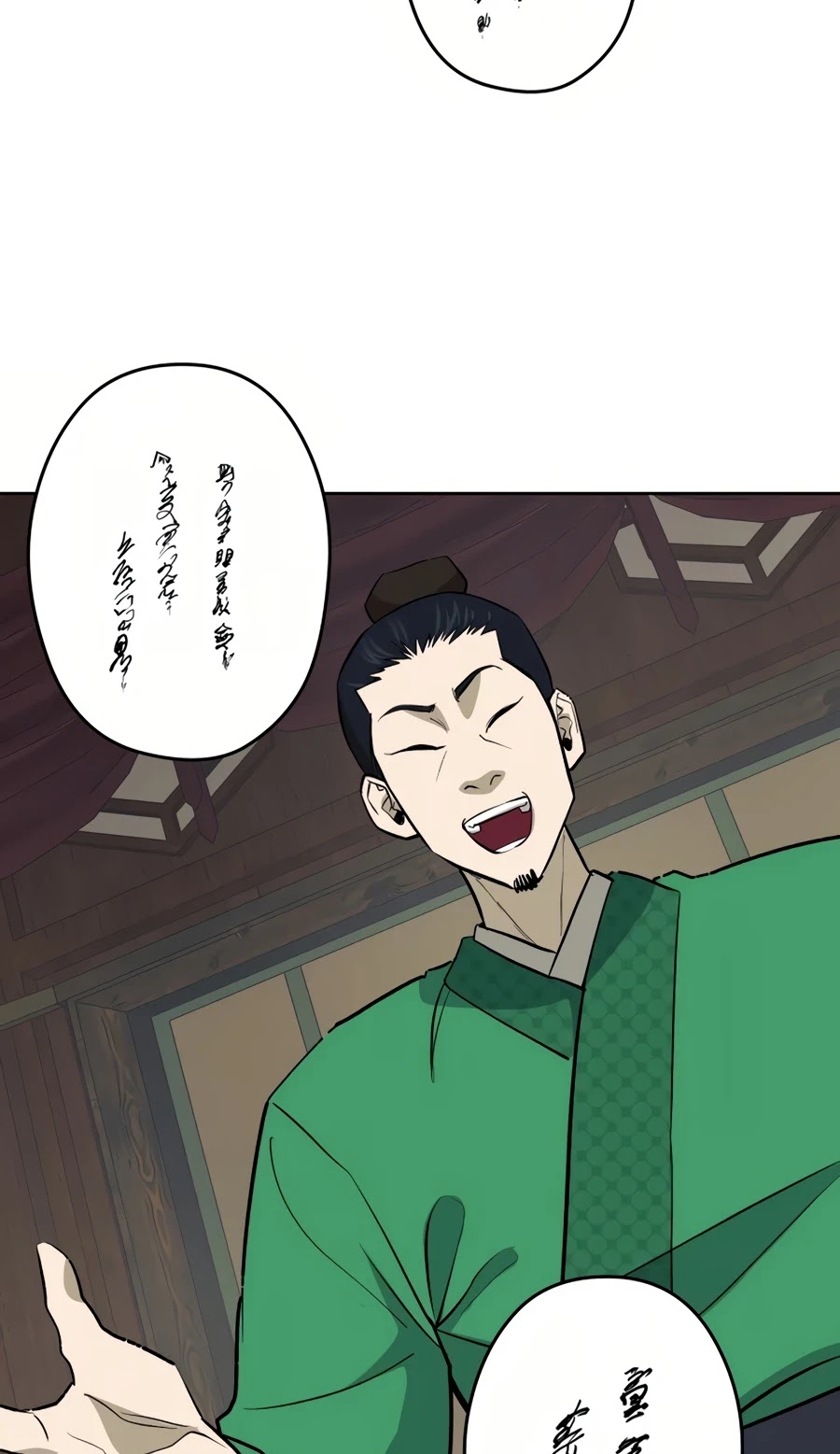 Gwanjeon: Kang Jin Lee Chapter 35 page 12 - Chapter 35