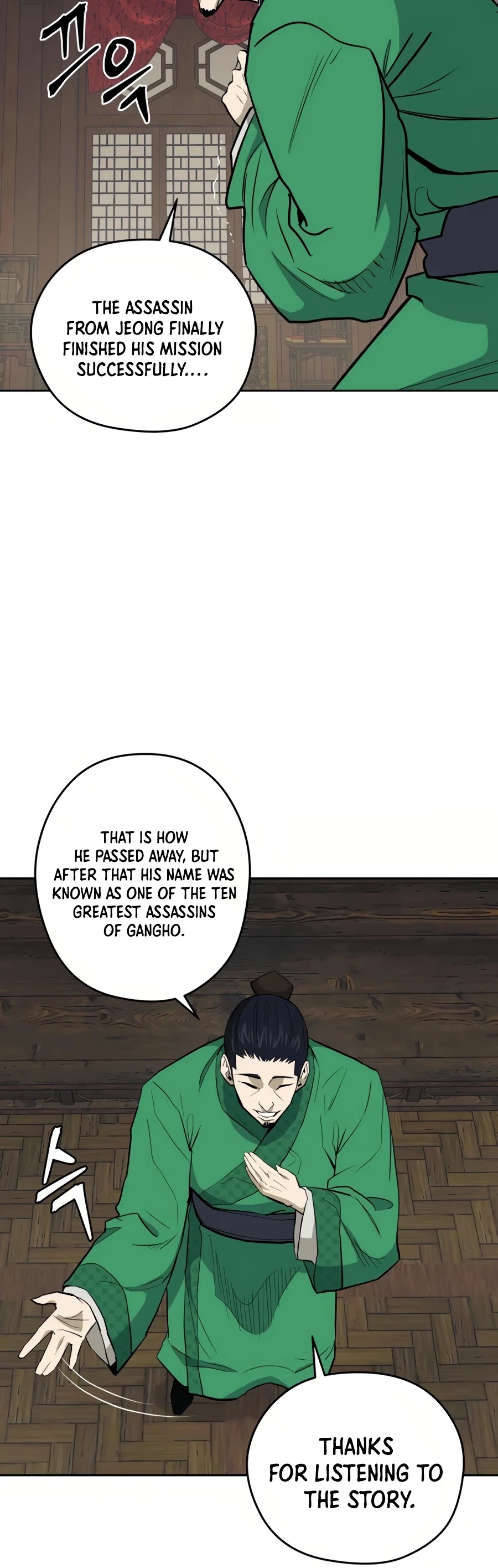 Gwanjeon: Kang Jin Lee Chapter 35 page 15 - Chapter 35