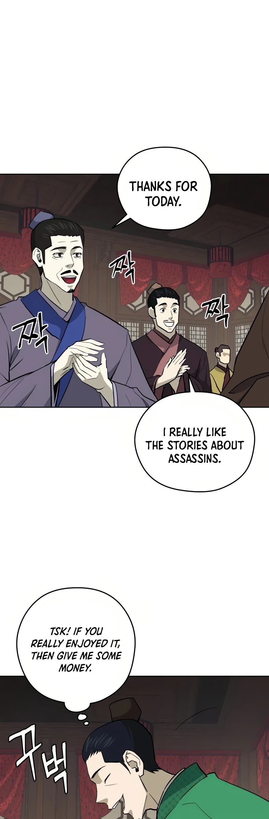 Gwanjeon: Kang Jin Lee Chapter 35 page 16 - Chapter 35