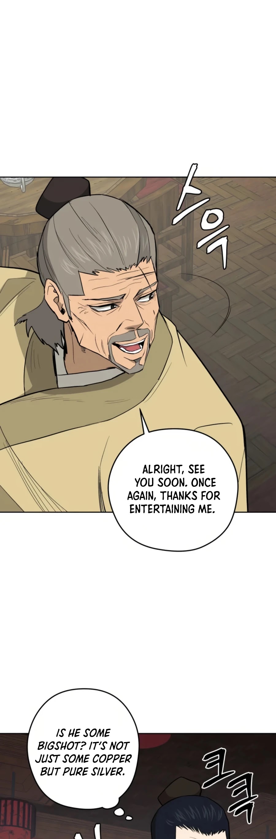 Gwanjeon: Kang Jin Lee Chapter 35 page 20 - Chapter 35