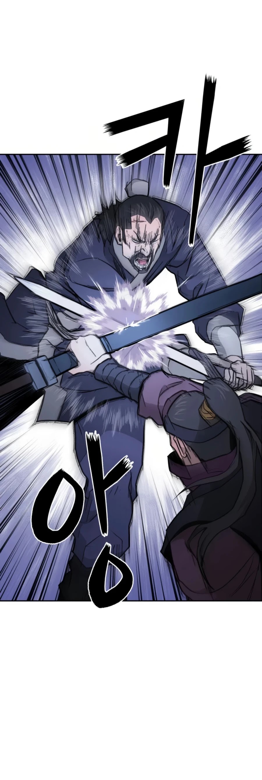 Gwanjeon: Kang Jin Lee Chapter 35 page 40 - Chapter 35