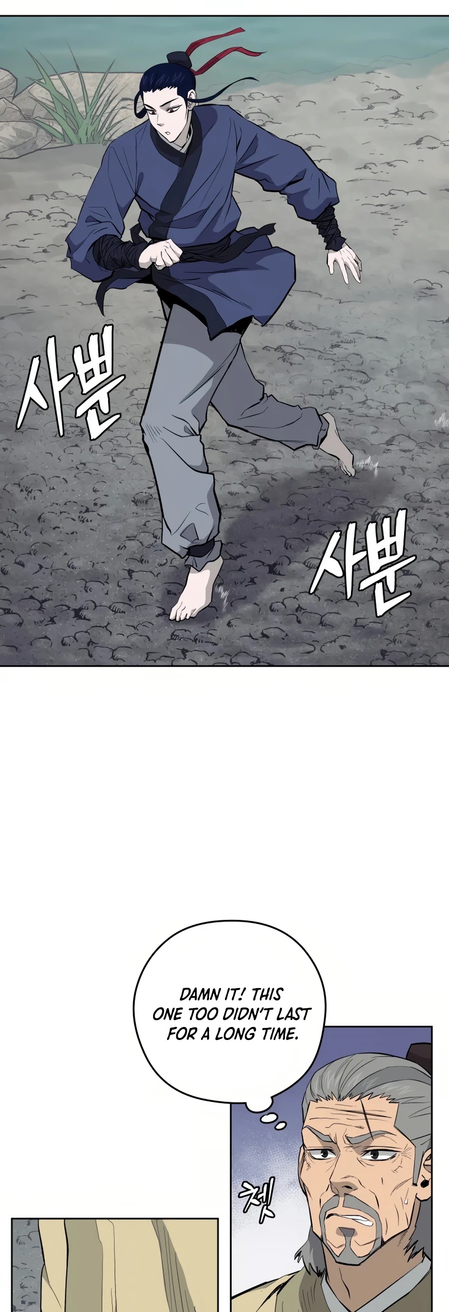Gwanjeon: Kang Jin Lee Chapter 35 page 5 - Chapter 35