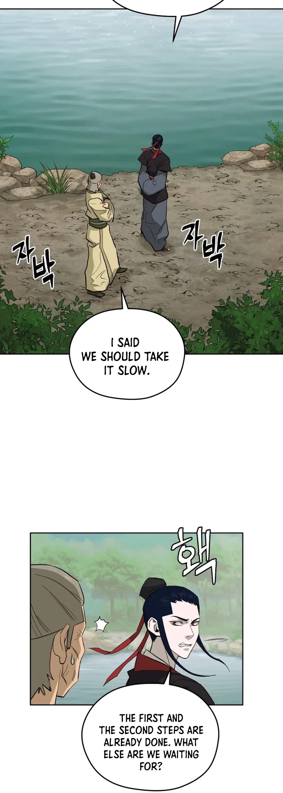 Gwanjeon: Kang Jin Lee Chapter 36 page 18 - Chapter 36