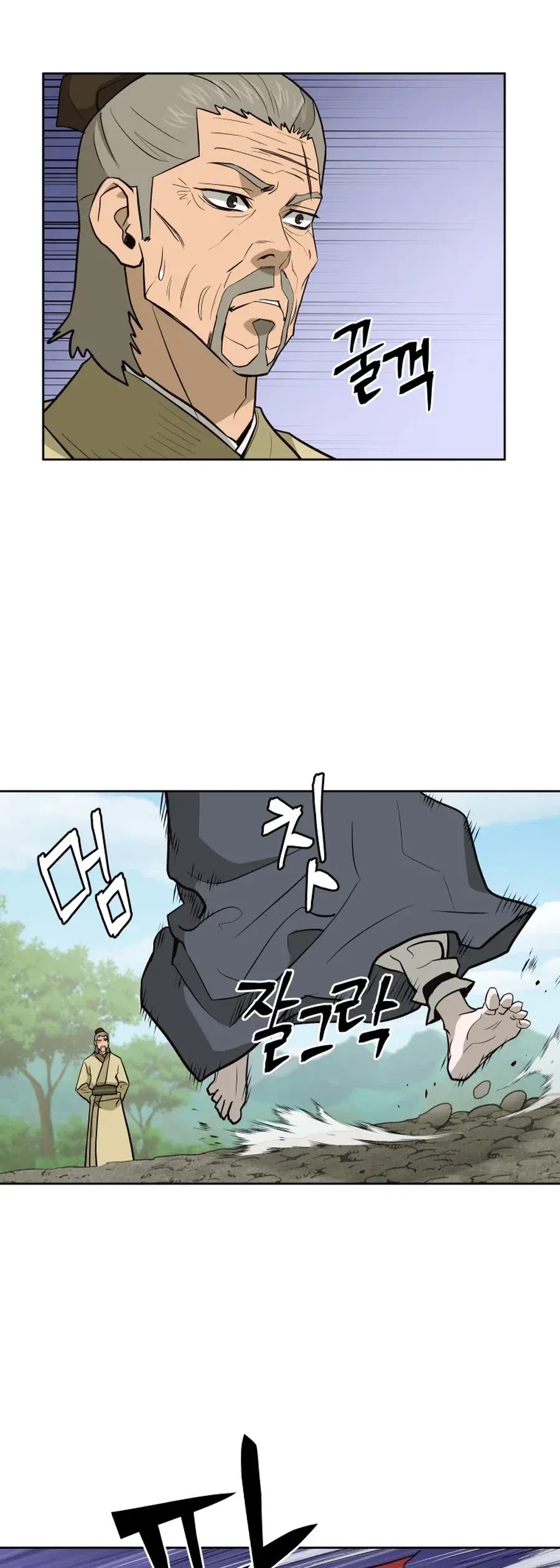Gwanjeon: Kang Jin Lee Chapter 36 page 21 - Chapter 36
